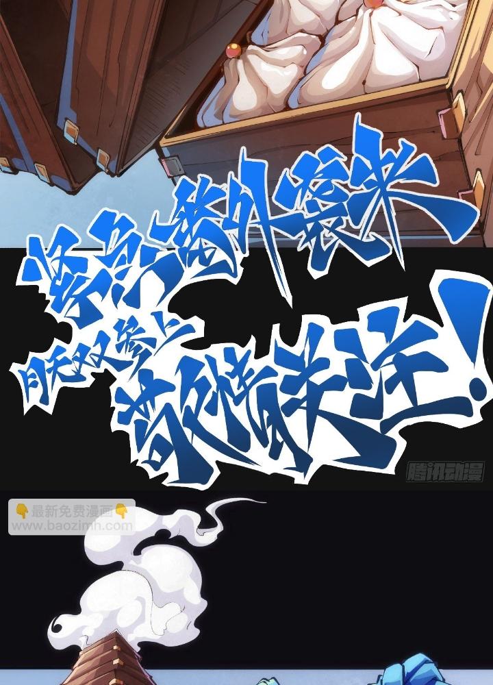 Long Hưởng Thiên Hạ Chapter 85 - Trang 3