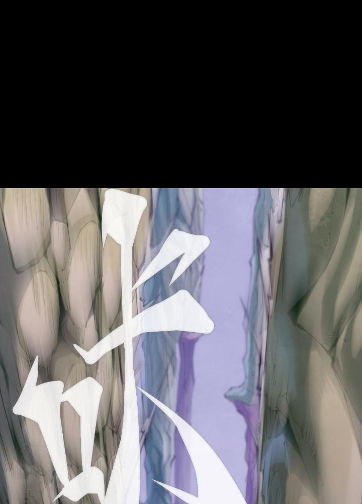 Long Hưởng Thiên Hạ Chapter 85 - Trang 3