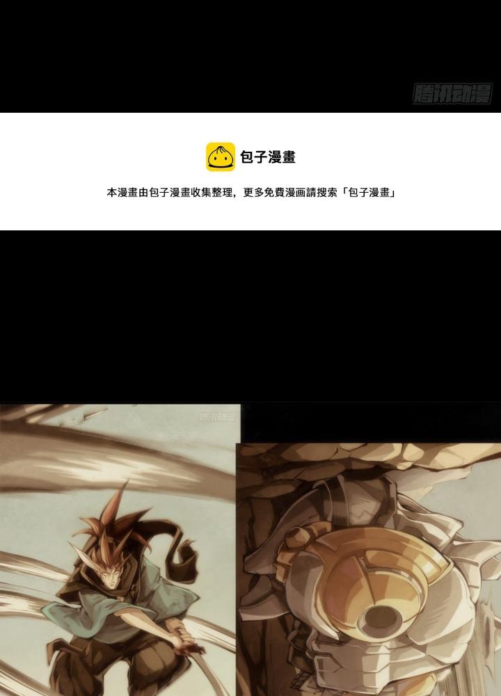 Long Hưởng Thiên Hạ Chapter 85 - Trang 3