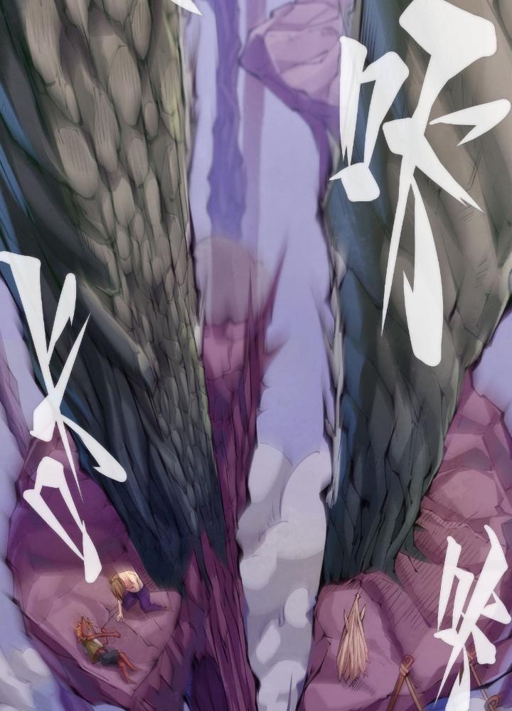 Long Hưởng Thiên Hạ Chapter 85 - Trang 3