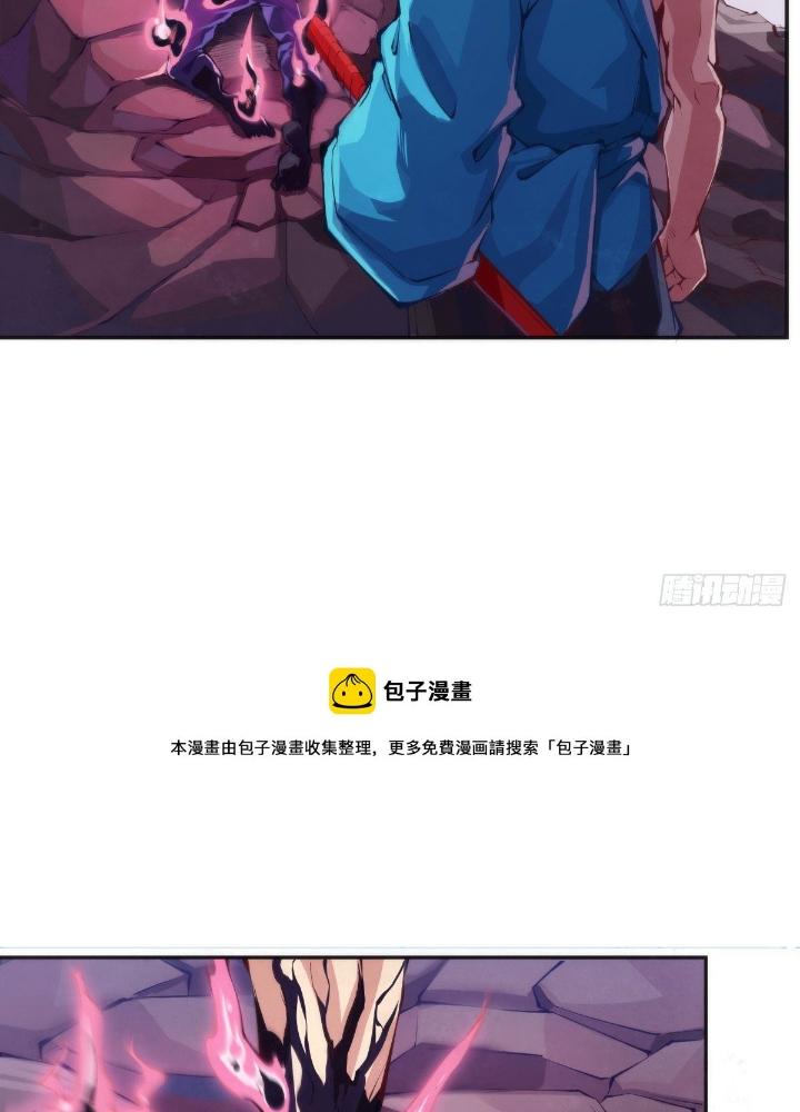 Long Hưởng Thiên Hạ Chapter 85 - Trang 3