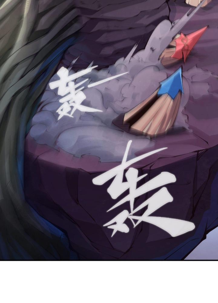 Long Hưởng Thiên Hạ Chapter 85 - Trang 3