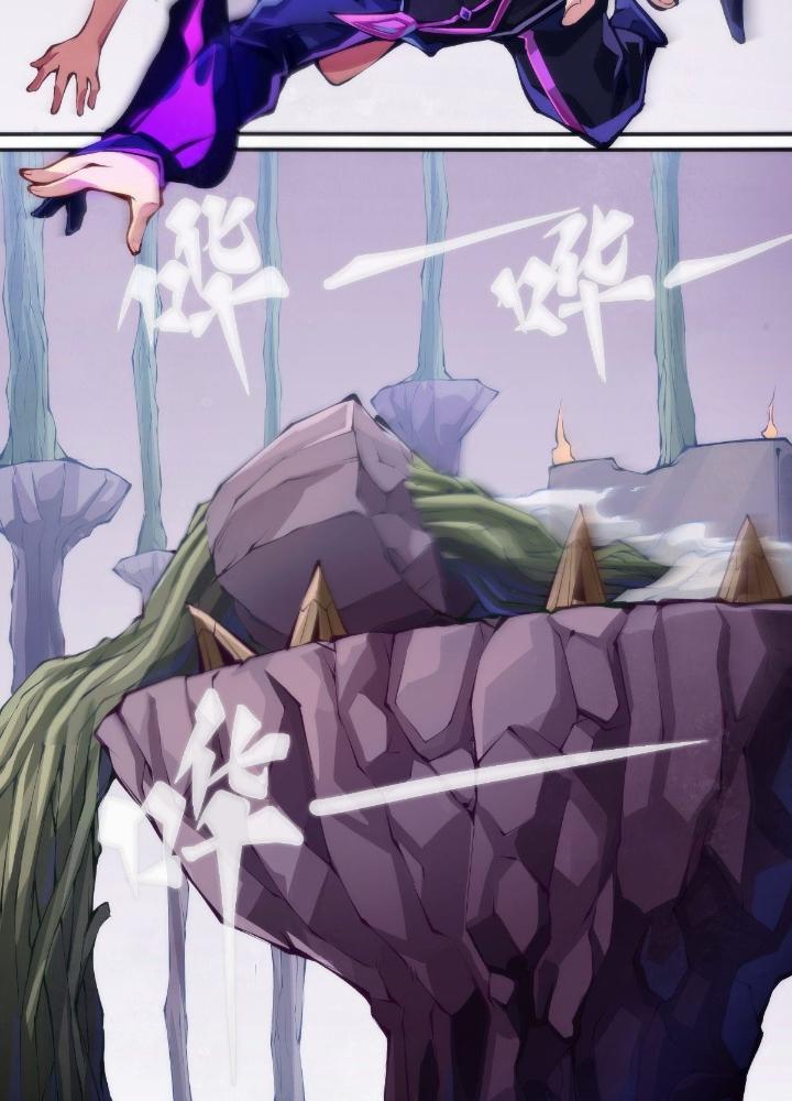 Long Hưởng Thiên Hạ Chapter 85 - Trang 3