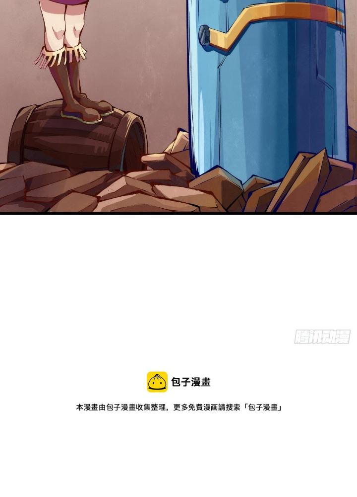 Long Hưởng Thiên Hạ Chapter 86 - Trang 3