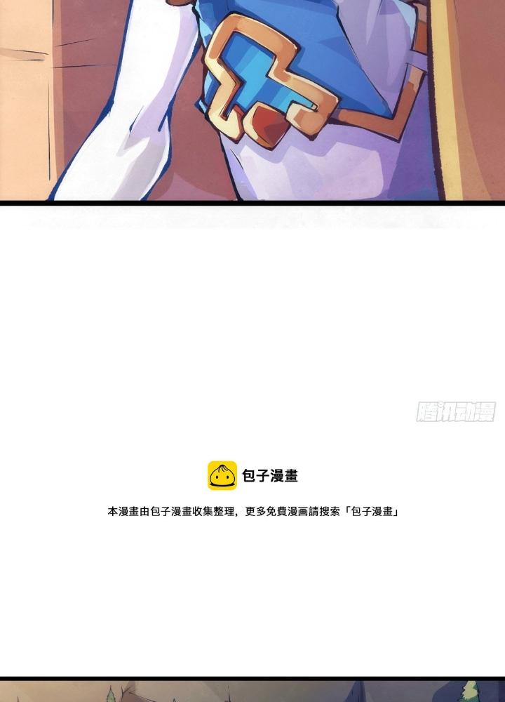 Long Hưởng Thiên Hạ Chapter 86 - Trang 3