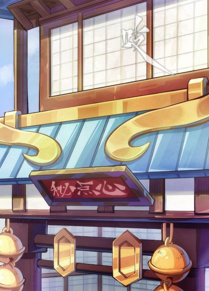 Long Hưởng Thiên Hạ Chapter 86 - Trang 3