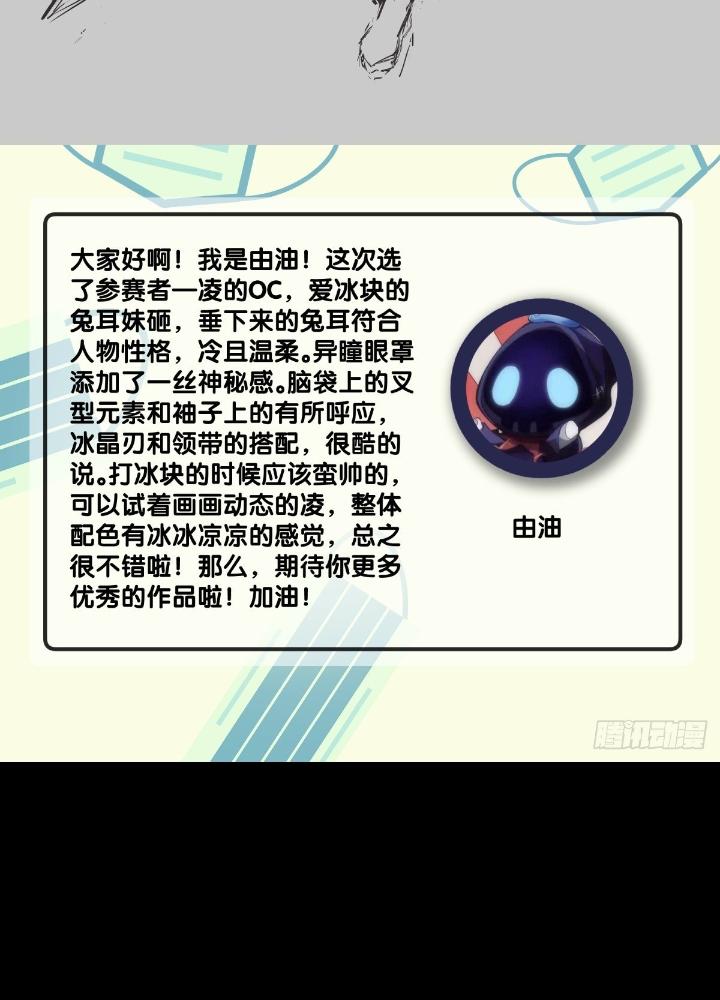 Long Hưởng Thiên Hạ Chapter 86 - Trang 3