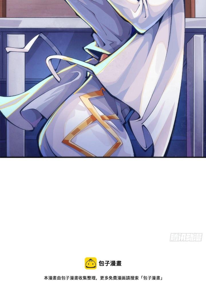 Long Hưởng Thiên Hạ Chapter 86 - Trang 3