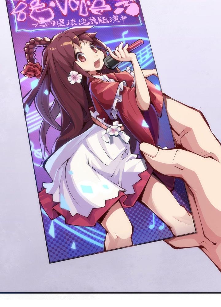 Long Hưởng Thiên Hạ Chapter 86 - Trang 3