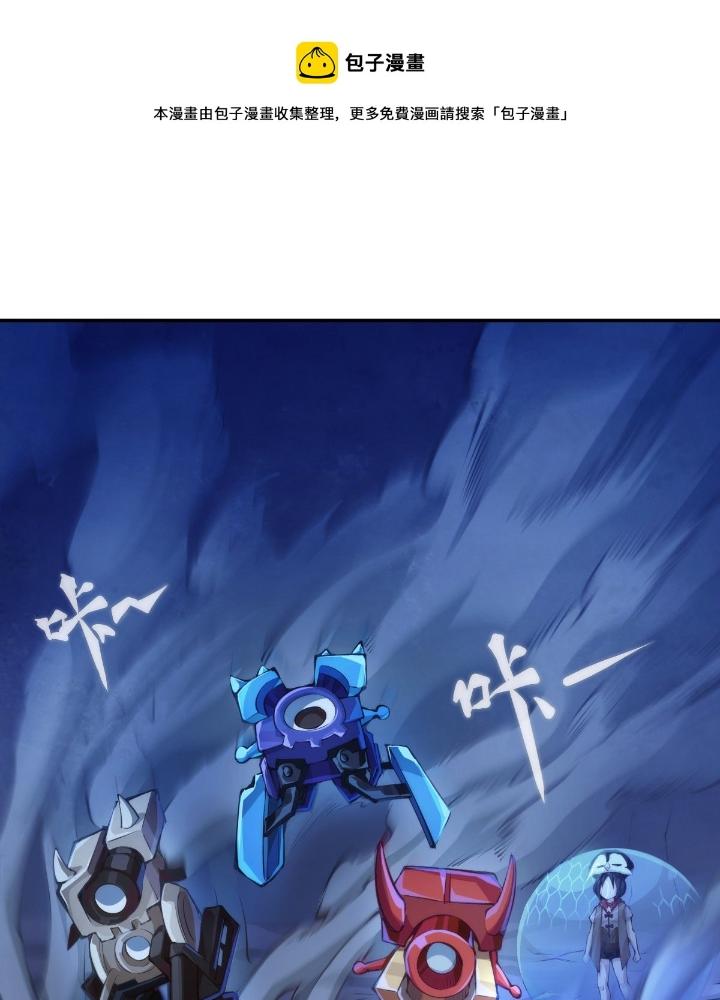 Long Hưởng Thiên Hạ Chapter 82 - Trang 3