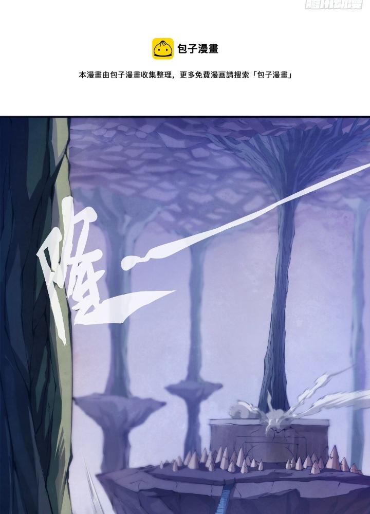 Long Hưởng Thiên Hạ Chapter 82 - Trang 3