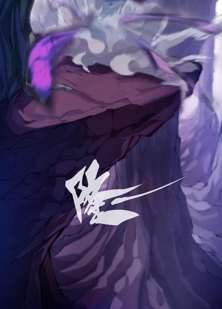 Long Hưởng Thiên Hạ Chapter 82 - Trang 3