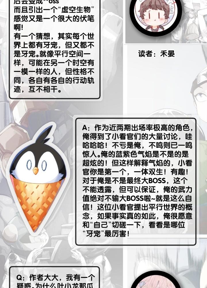 Long Hưởng Thiên Hạ Chapter 82 - Trang 3