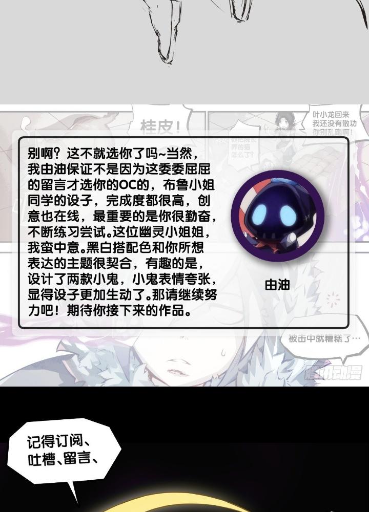 Long Hưởng Thiên Hạ Chapter 82 - Trang 3