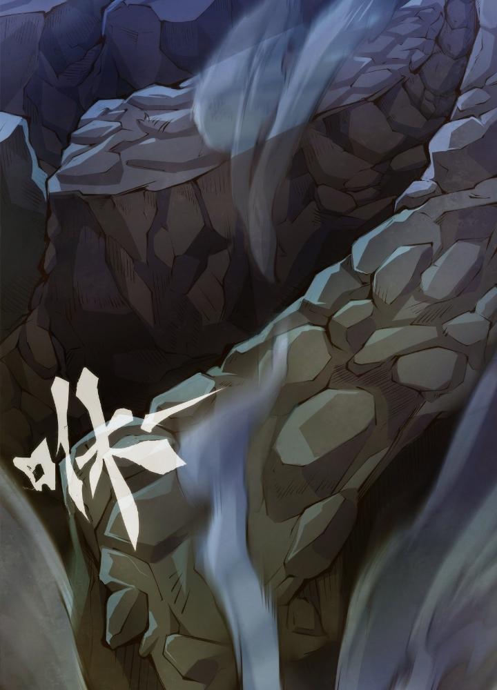 Long Hưởng Thiên Hạ Chapter 82 - Trang 3