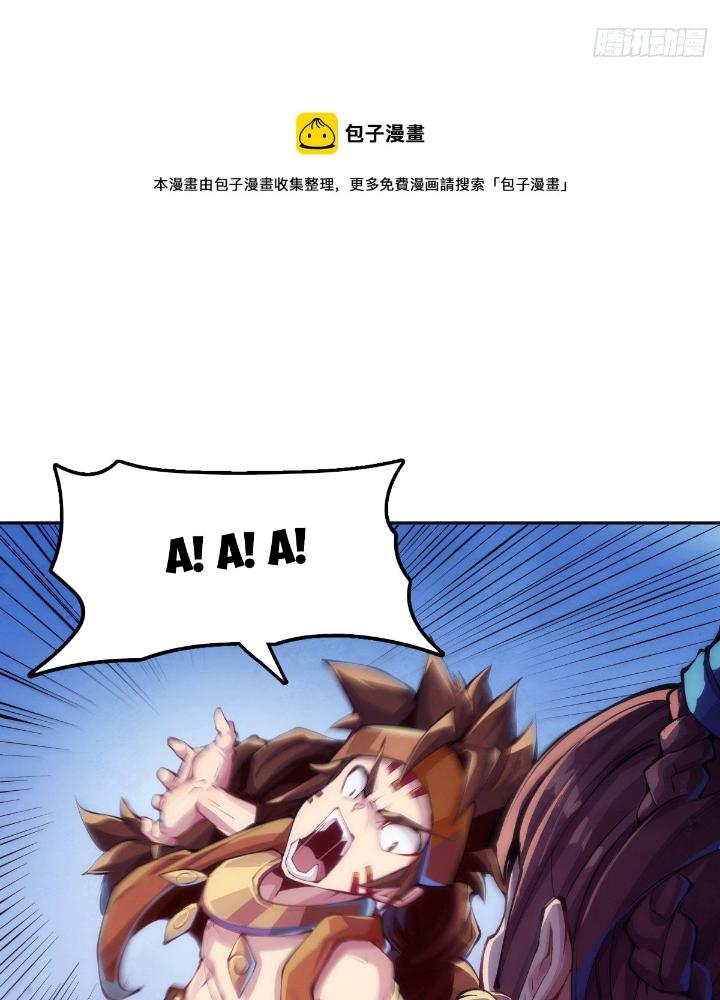 Long Hưởng Thiên Hạ Chapter 87 - Trang 3