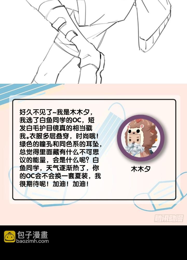 Long Hưởng Thiên Hạ Chapter 87 - Trang 3