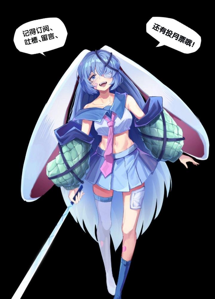 Long Hưởng Thiên Hạ Chapter 87 - Trang 3