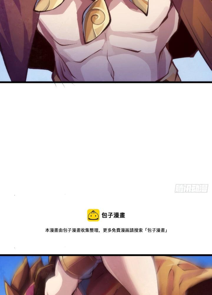 Long Hưởng Thiên Hạ Chapter 87 - Trang 3