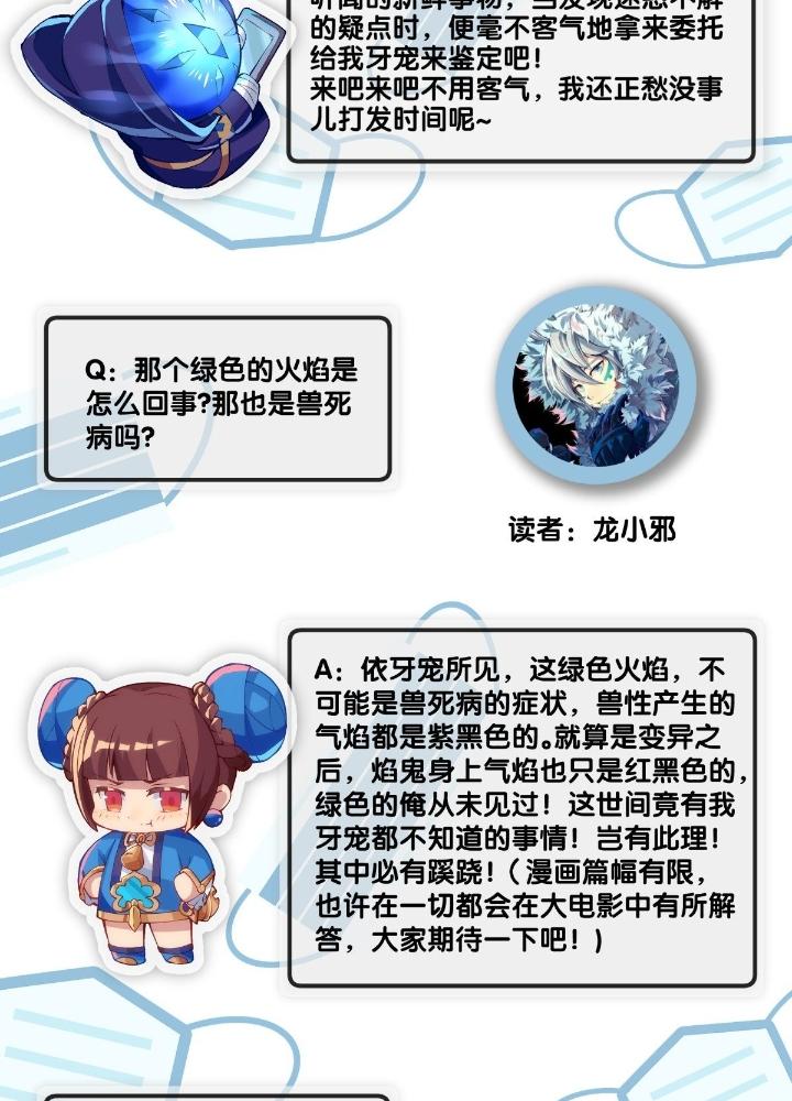 Long Hưởng Thiên Hạ Chapter 88 - Trang 3