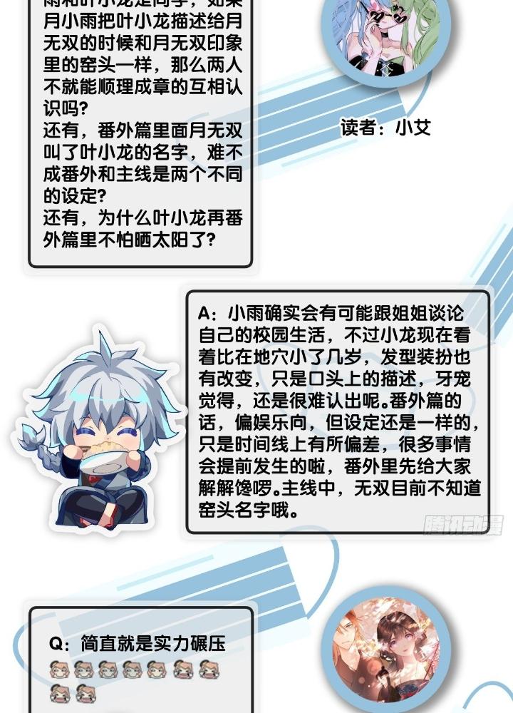 Long Hưởng Thiên Hạ Chapter 88 - Trang 3