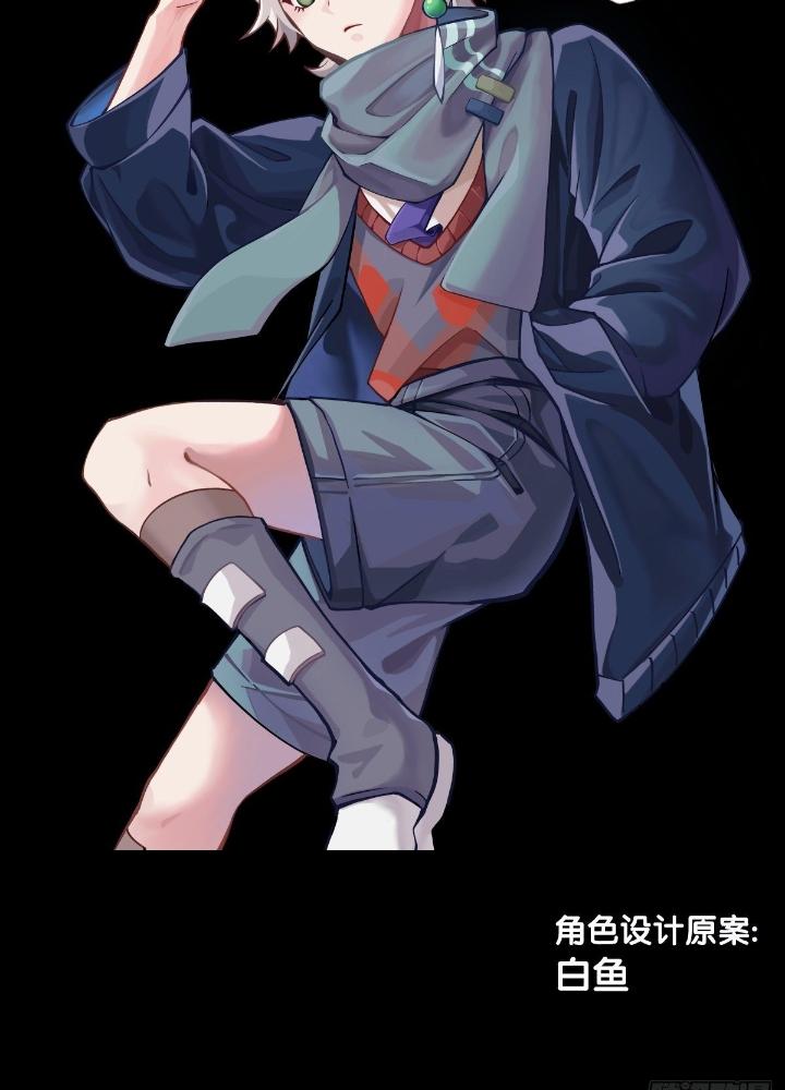 Long Hưởng Thiên Hạ Chapter 88 - Trang 3