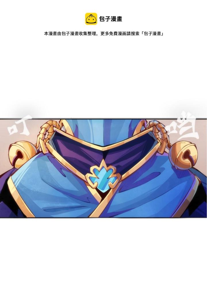 Long Hưởng Thiên Hạ Chapter 88 - Trang 3