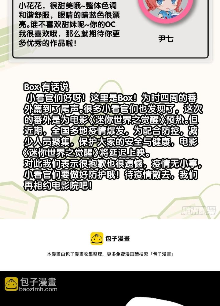 Long Hưởng Thiên Hạ Chapter 89 - Trang 3
