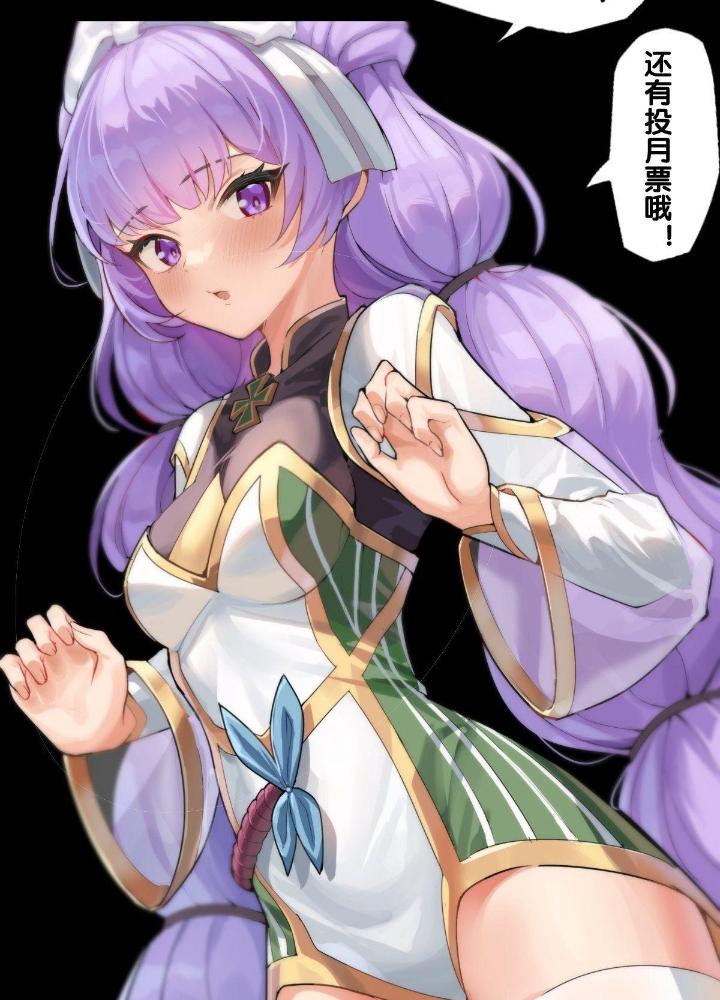 Long Hưởng Thiên Hạ Chapter 89 - Trang 3