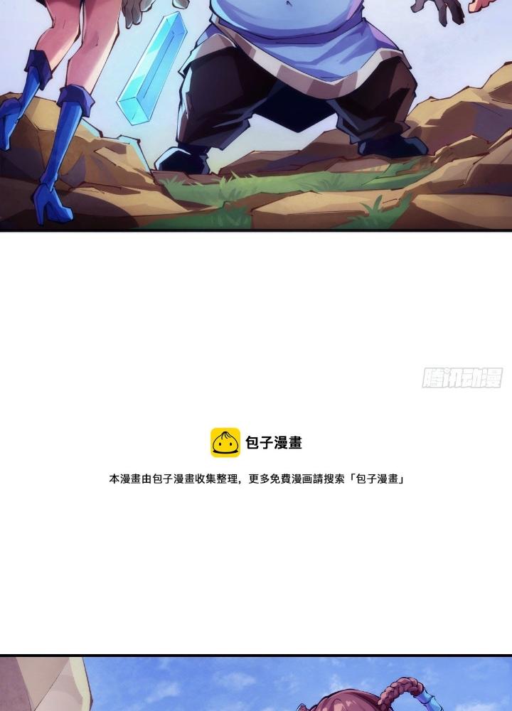 Long Hưởng Thiên Hạ Chapter 89 - Trang 3