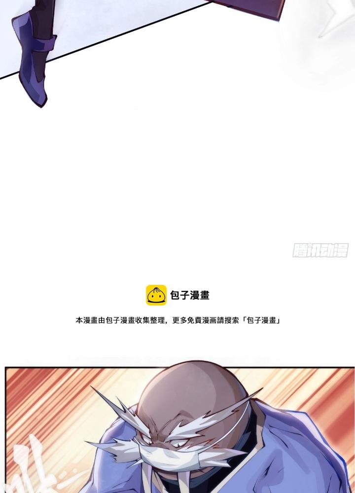 Long Hưởng Thiên Hạ Chapter 89 - Trang 3