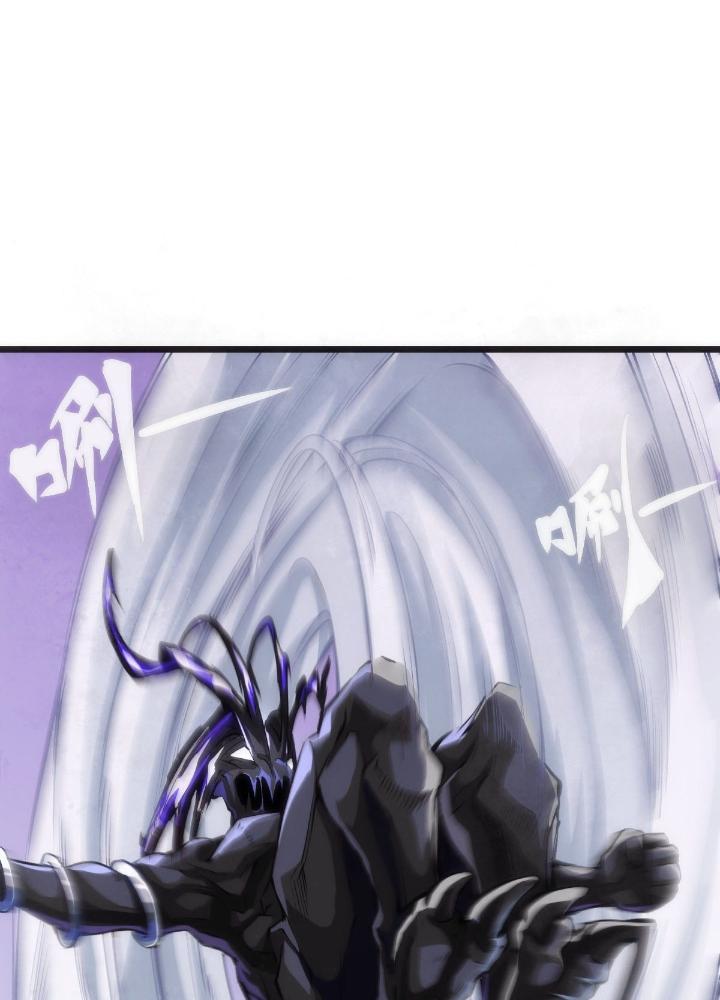 Long Hưởng Thiên Hạ Chapter 90 - Trang 3