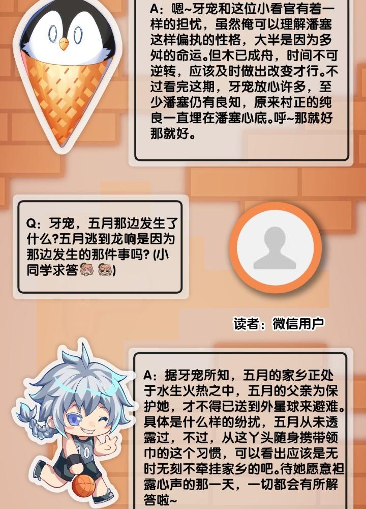 Long Hưởng Thiên Hạ Chapter 90 - Trang 3