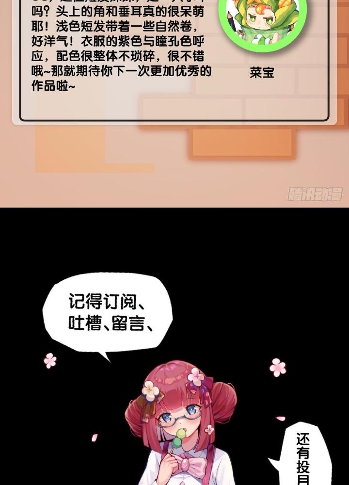 Long Hưởng Thiên Hạ Chapter 90 - Trang 3