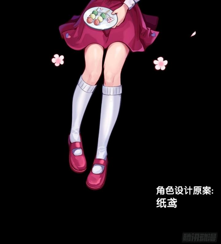 Long Hưởng Thiên Hạ Chapter 90 - Trang 3