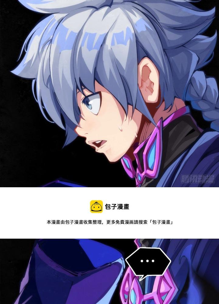 Long Hưởng Thiên Hạ Chapter 90 - Trang 3