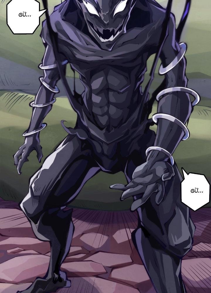 Long Hưởng Thiên Hạ Chapter 90 - Trang 3