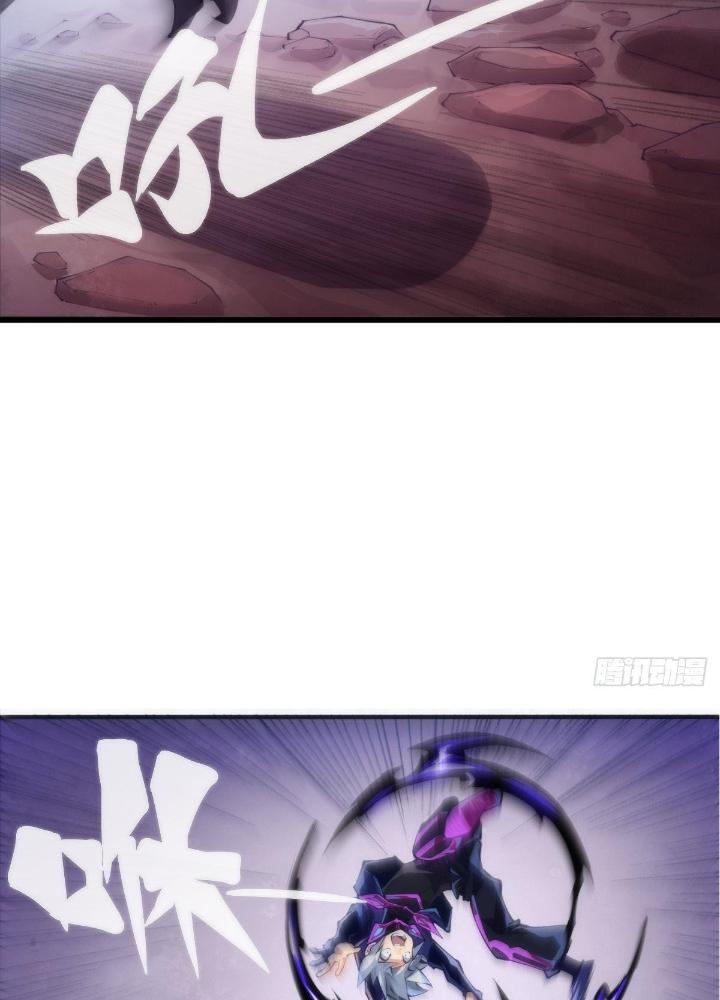 Long Hưởng Thiên Hạ Chapter 90 - Trang 3