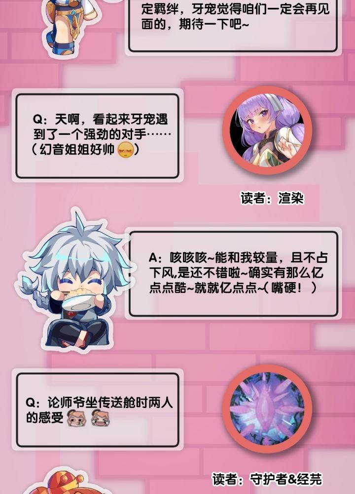 Long Hưởng Thiên Hạ Chapter 91 - Trang 3