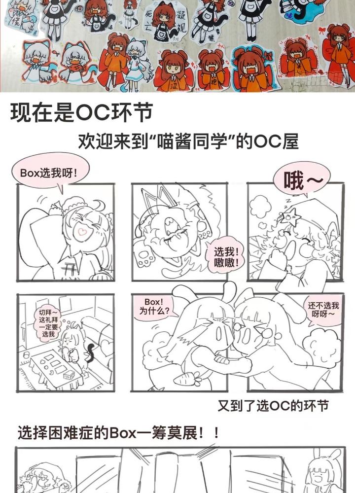Long Hưởng Thiên Hạ Chapter 91 - Trang 3