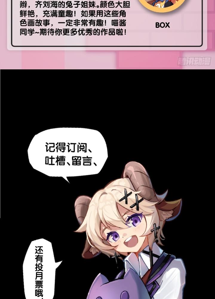 Long Hưởng Thiên Hạ Chapter 91 - Trang 3