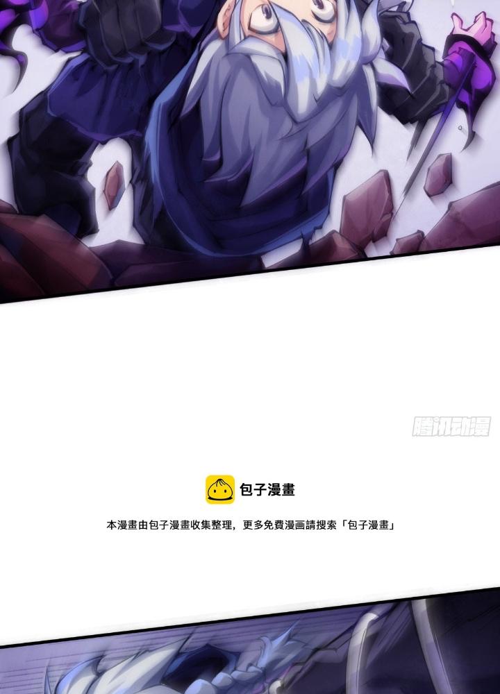 Long Hưởng Thiên Hạ Chapter 91 - Trang 3