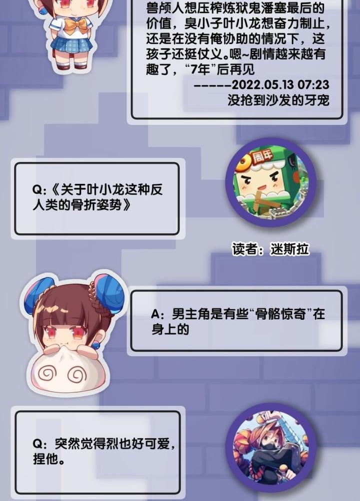 Long Hưởng Thiên Hạ Chapter 92 - Trang 3