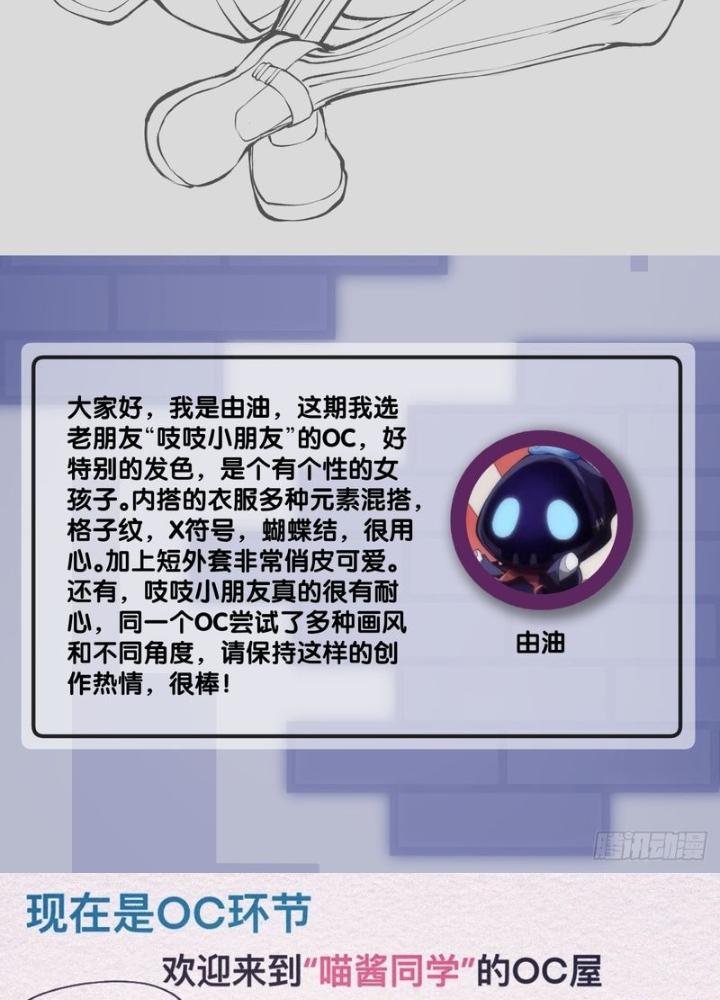 Long Hưởng Thiên Hạ Chapter 92 - Trang 3