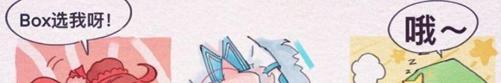 Long Hưởng Thiên Hạ Chapter 92 - Trang 3