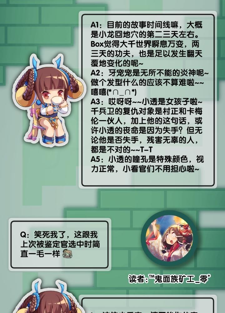 Long Hưởng Thiên Hạ Chapter 93 - Trang 3