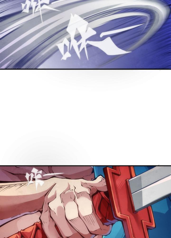 Long Hưởng Thiên Hạ Chapter 93 - Trang 3