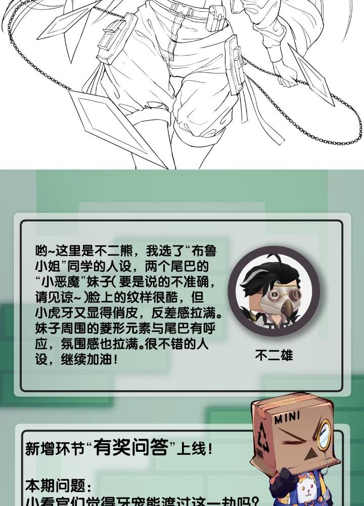 Long Hưởng Thiên Hạ Chapter 93 - Trang 3