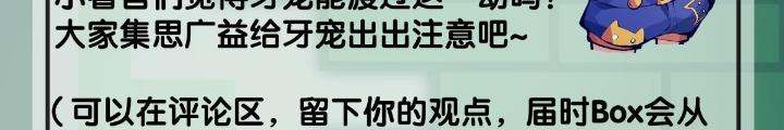 Long Hưởng Thiên Hạ Chapter 93 - Trang 3