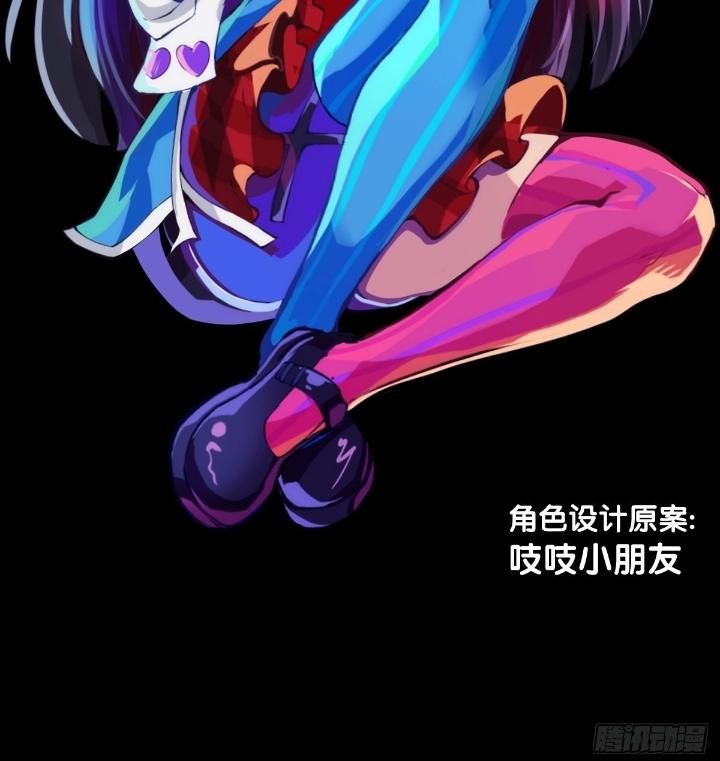 Long Hưởng Thiên Hạ Chapter 93 - Trang 3